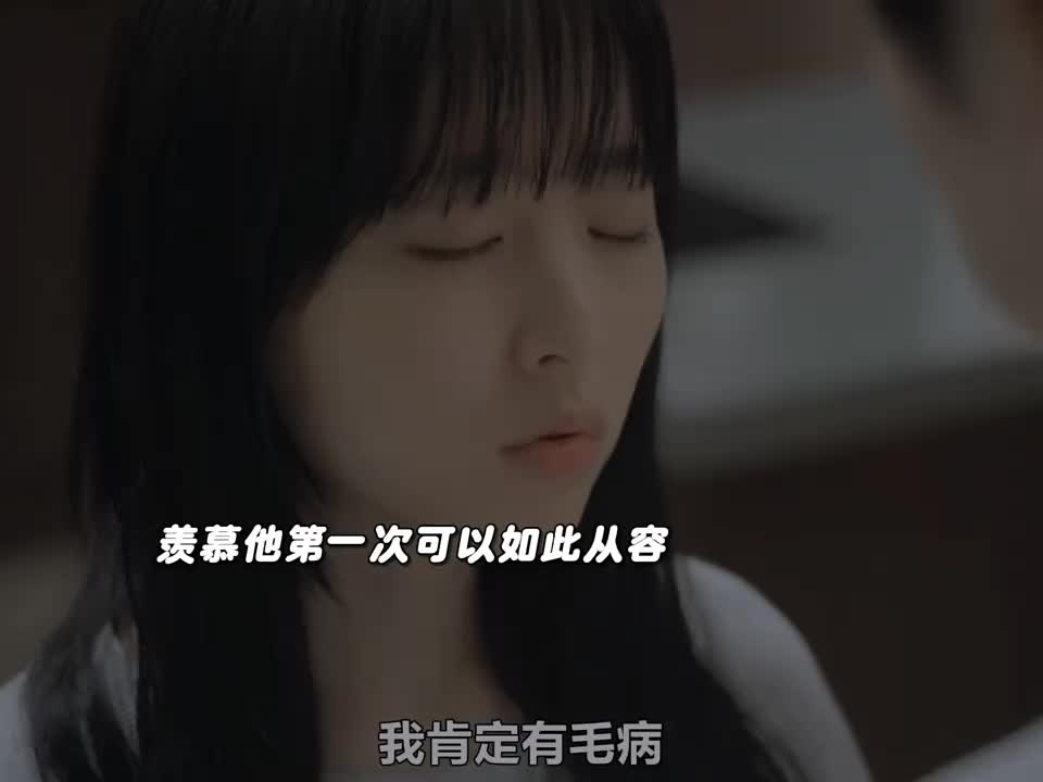 纯爱无敌