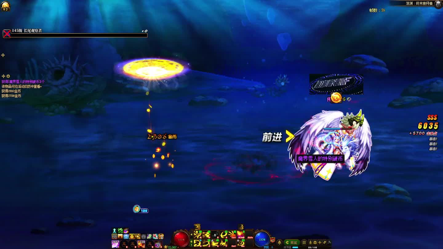 DNF每日，在坚持坚持-片段2