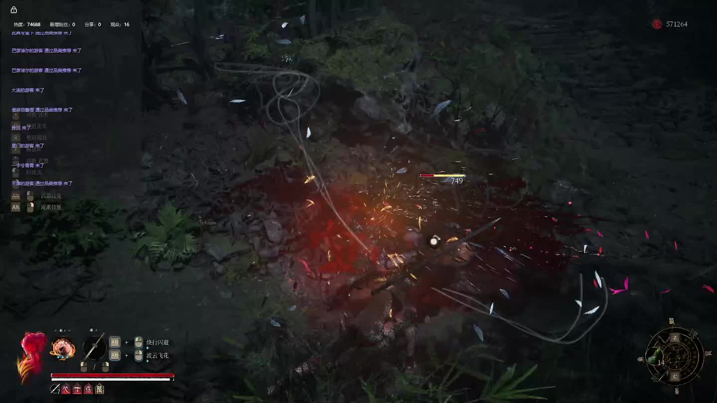 明末：渊虚之羽【二六】-片段2