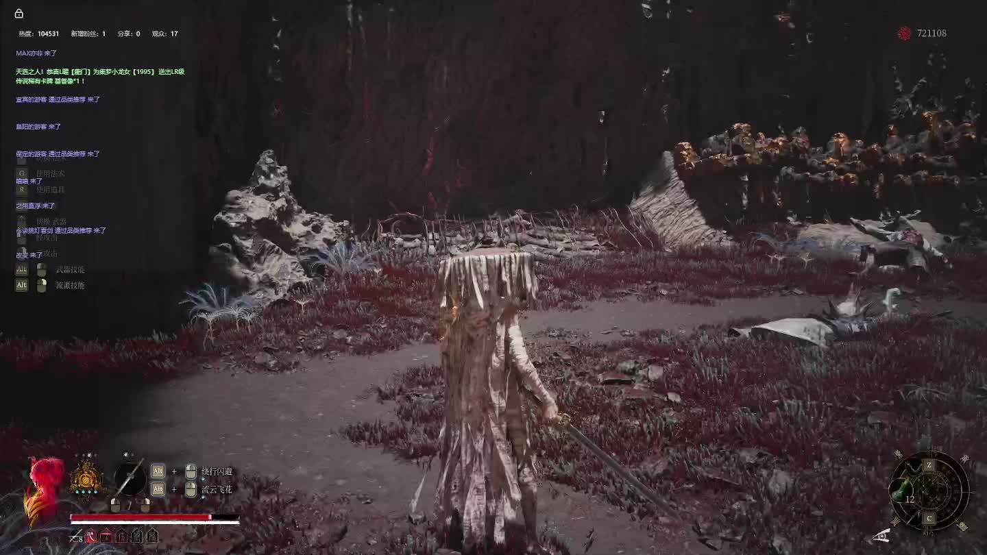 明末：渊虚之羽【二七】-片段2