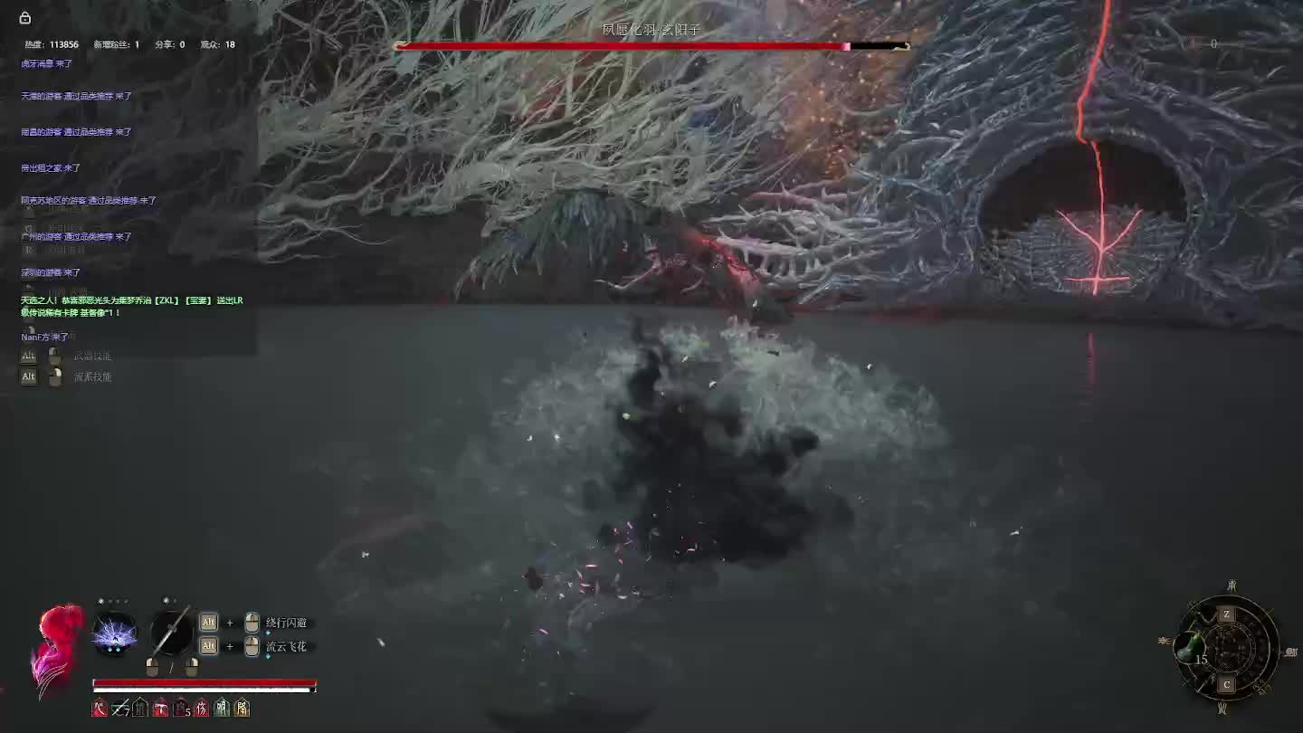 明末：渊虚之羽【二七】-片段3