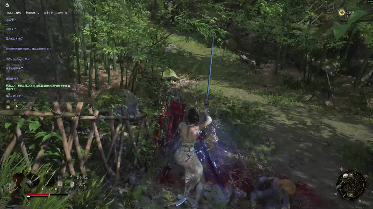 明末：渊虚之羽 重来 【一】-片段2