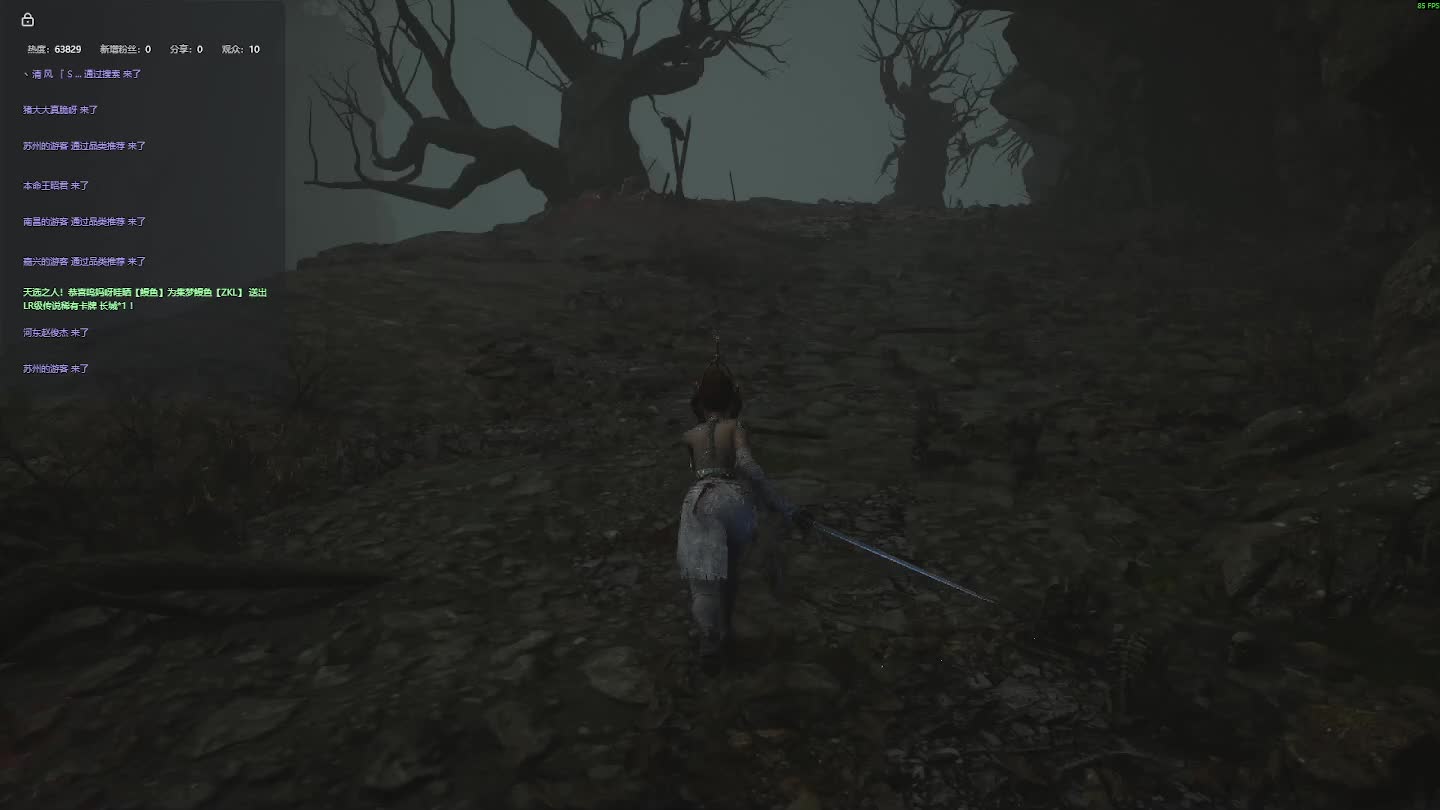 明末：渊虚之羽 重来 【一】-片段3