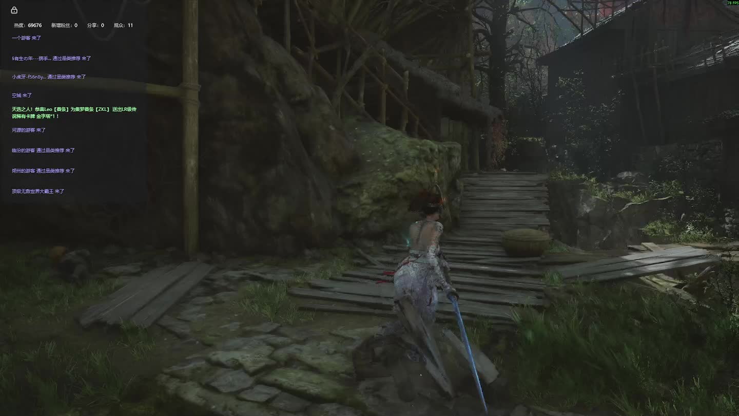 明末：渊虚之羽 重来 【一】-片段4