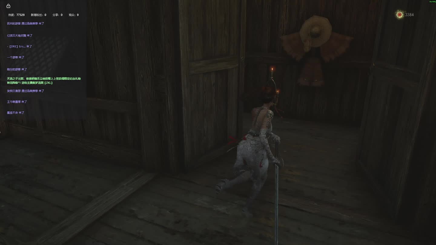 明末：渊虚之羽 重来 【一】-片段5