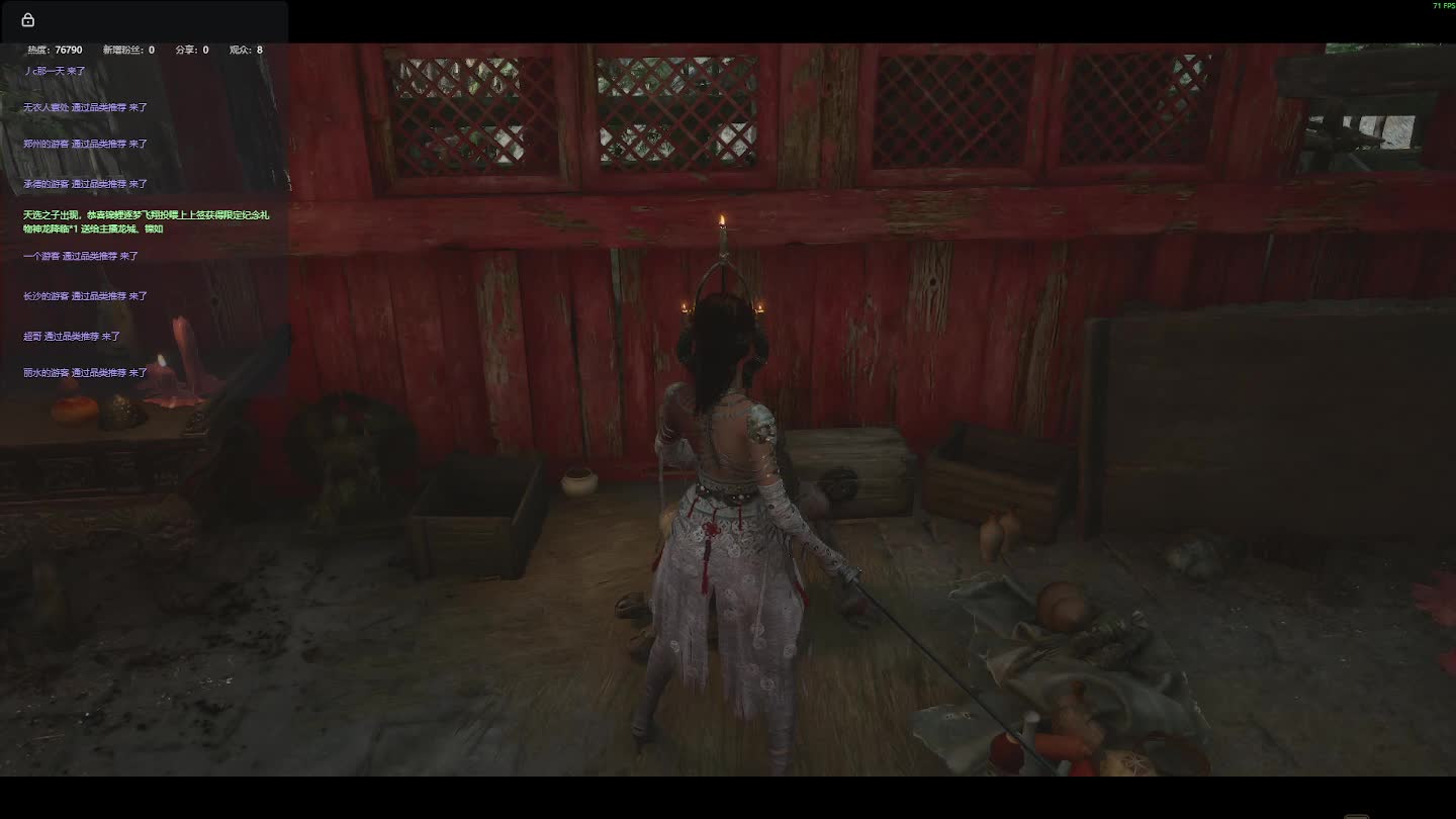 明末：渊虚之羽 重来 【一】-片段6