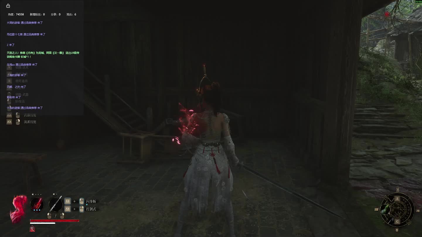 明末：渊虚之羽 重来 【一】-片段7