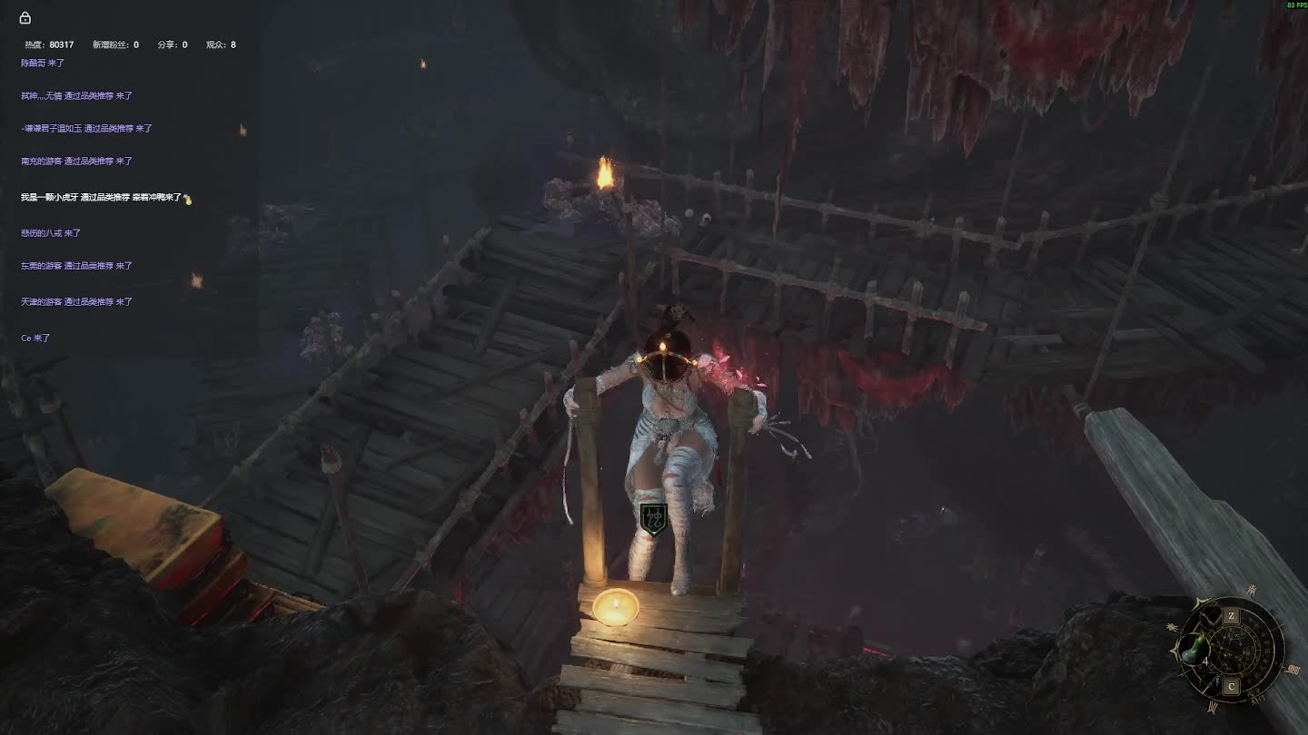 明末：渊虚之羽 重来 【一】-片段8