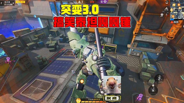 突变团竞3，火车站搞笑泰坦嘎嘎乱锤，淘汰40轻松拿捏！