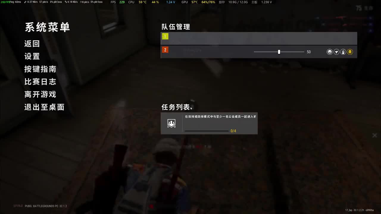 又菜又爱玩这话说的