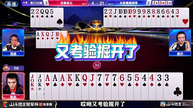 大家都想看掘开能不能忍住控三连对！