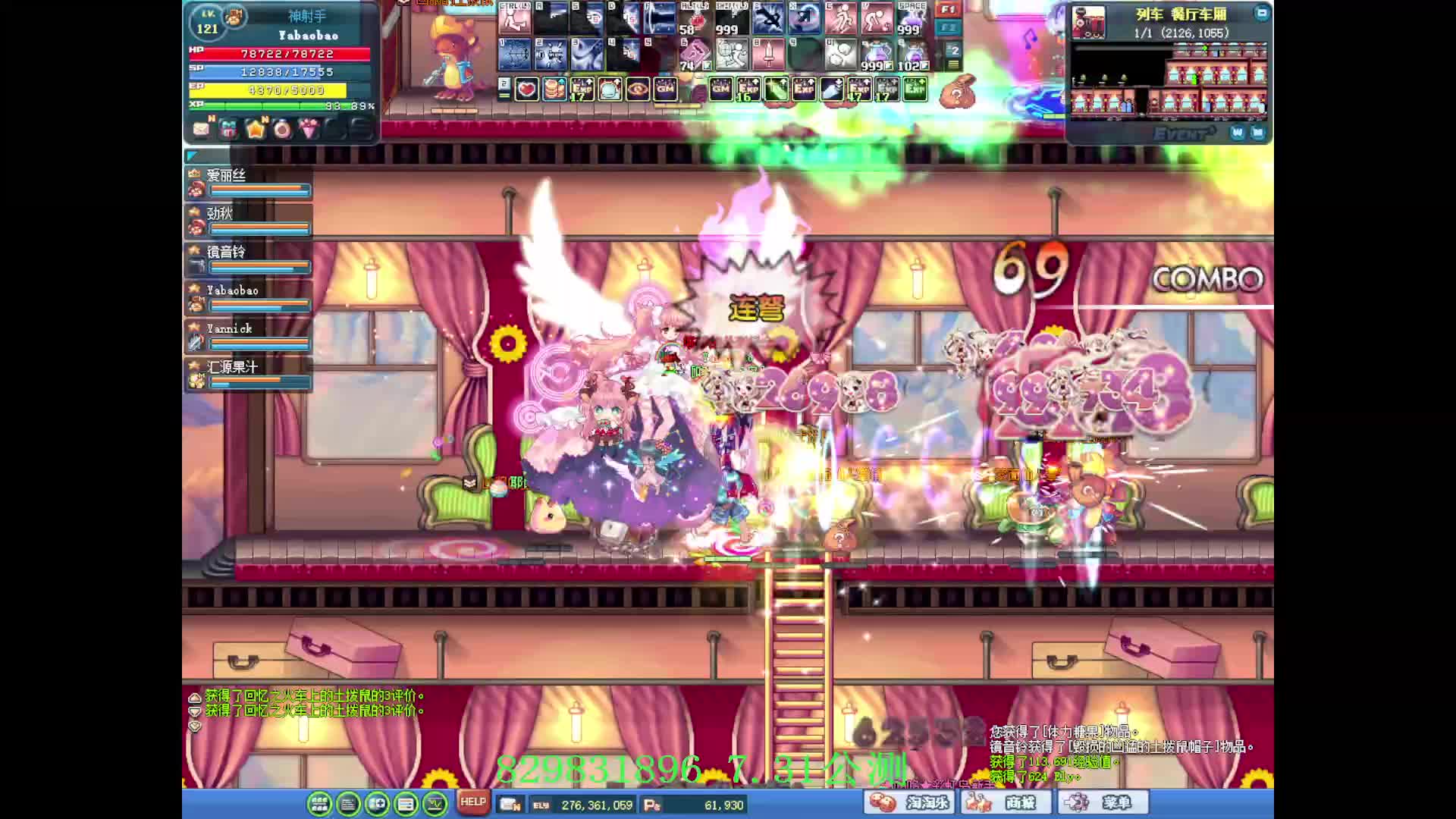 欢迎来到我的直播间-片段1