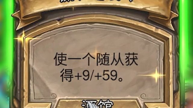 一个法术+59血量，平均4k血量超级海盗