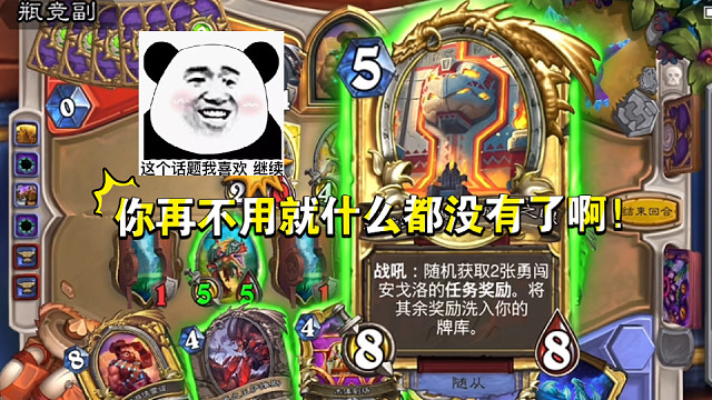 护甲高能开门，猜一个职业。