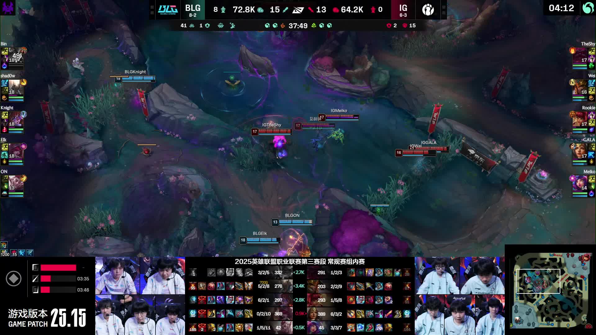 Bin回城被抓，iG抓住机会打出1换3拿下大龙