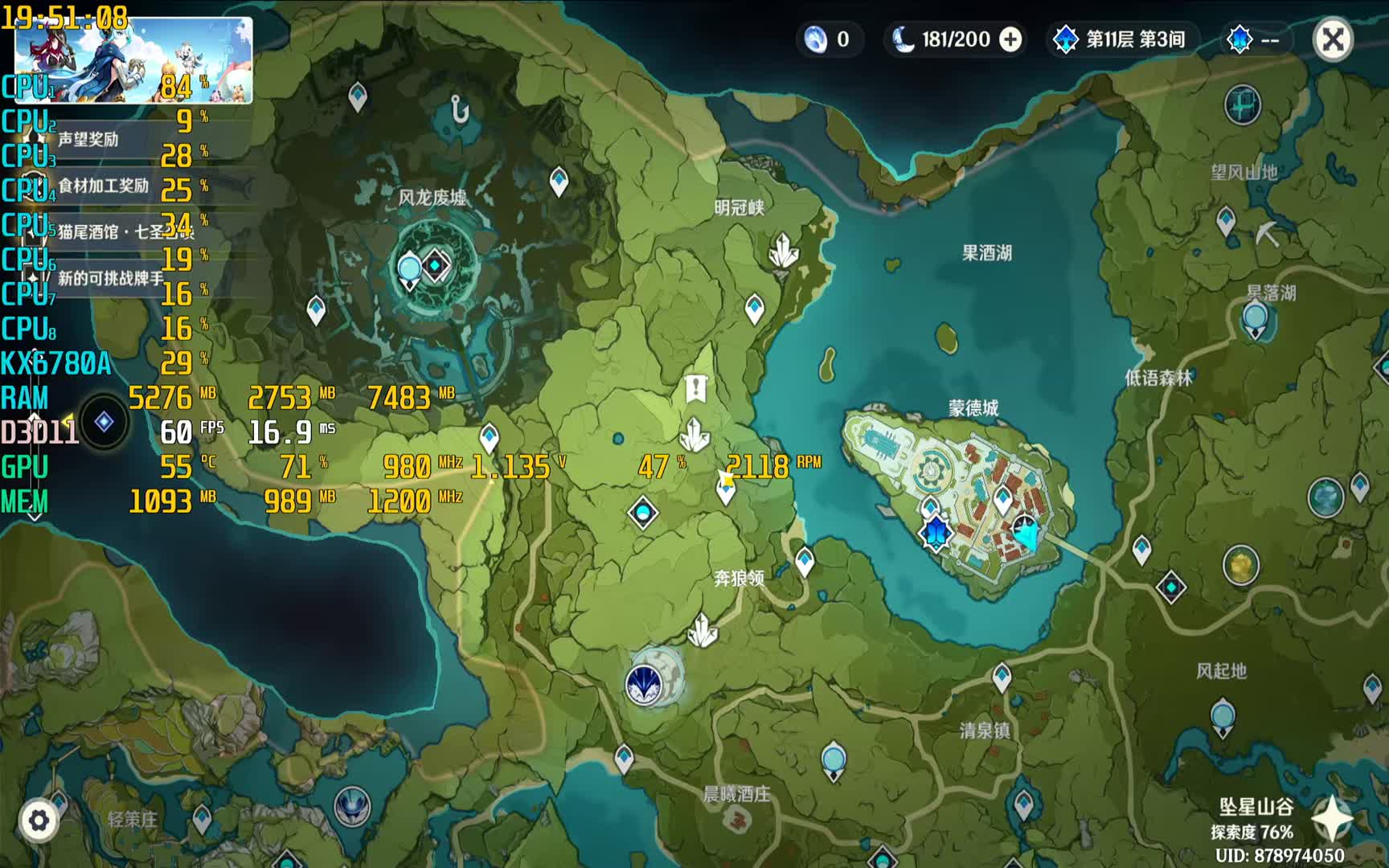 300包邮的HP268国产CPU主机大战原神5.8周一日常高画质