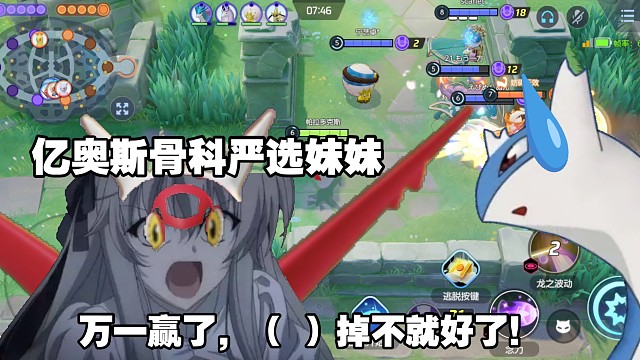 宝之空，拉帝亚斯妹妹登场！【国际服】