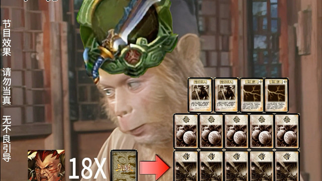 二三四五一，蛮王震五溪