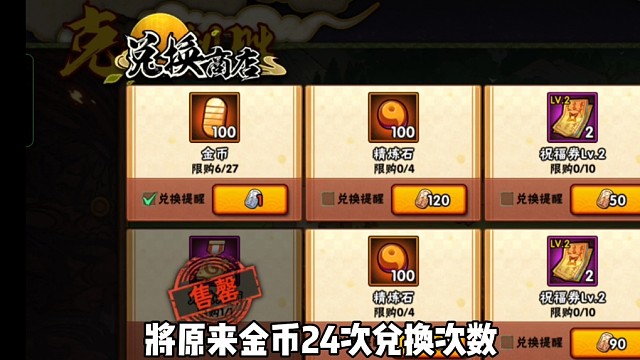 多则短消息！克敌致胜第二波补偿来了！活动时间也改了！