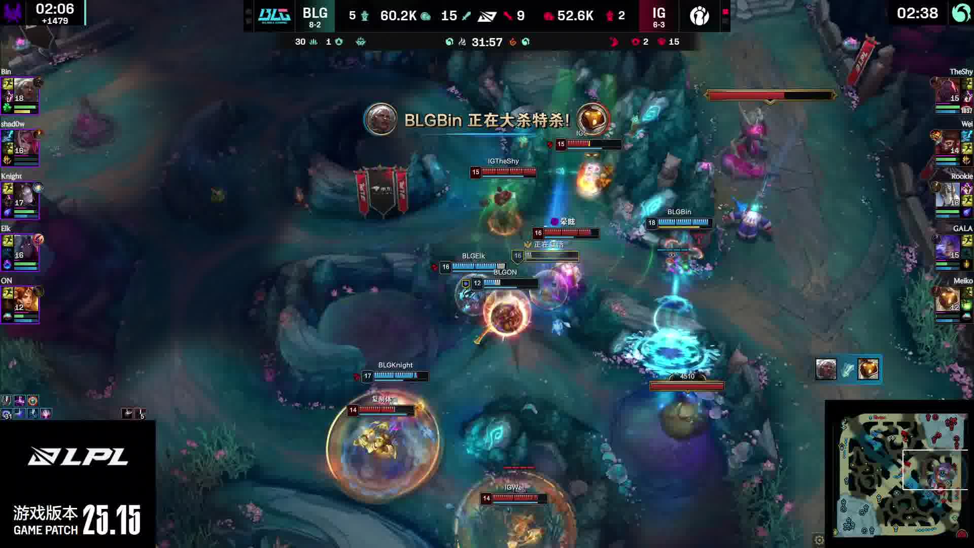 BLG野区进攻集火GALA，iG被打出0换3