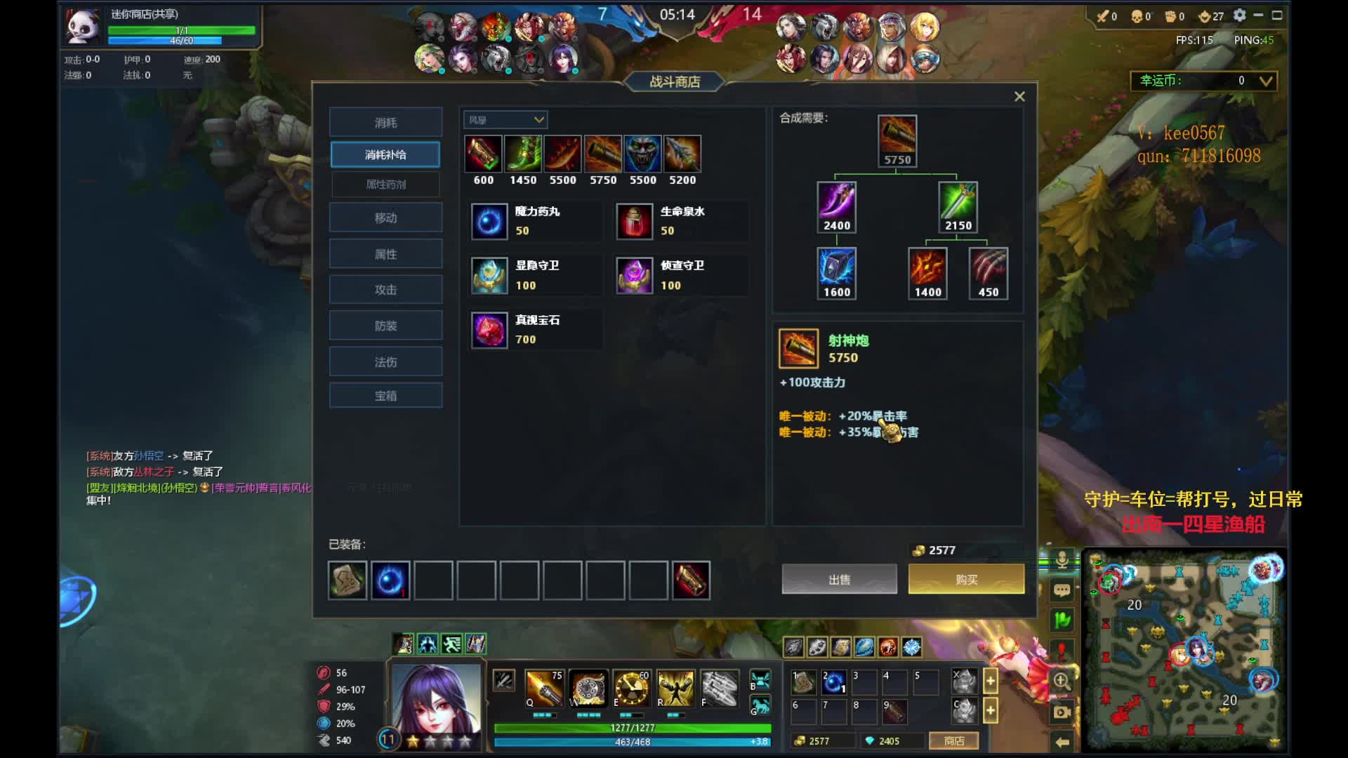 新版火神小加强