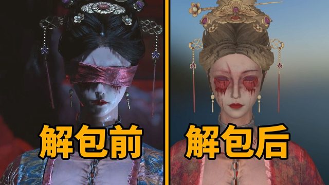 首发拆解《明末》游戏数据 揭秘那些你不知道的秘密