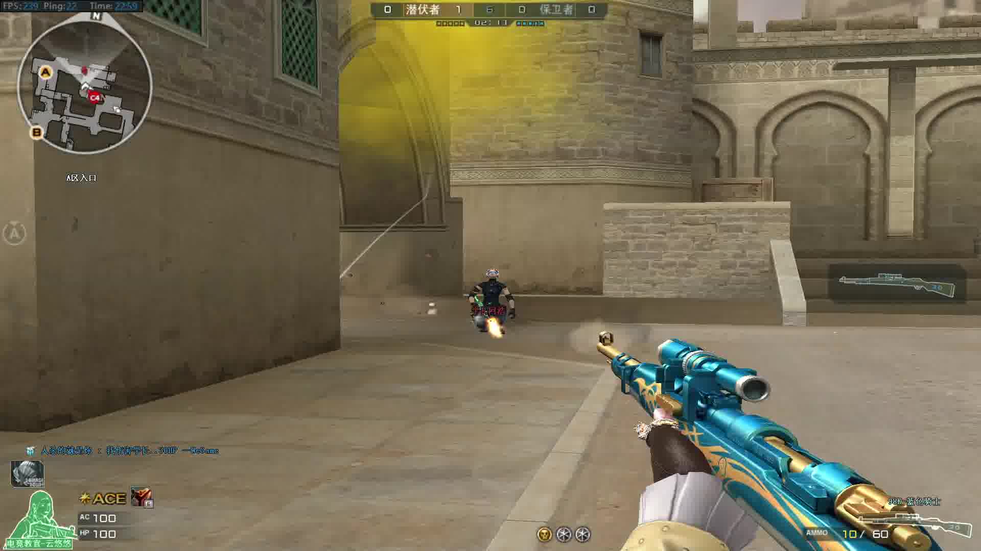 欢迎来到咖喱煲饭的直播间-片段3