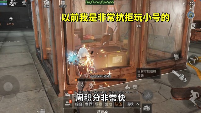 748万金条到账，我是怎么赚金条的？