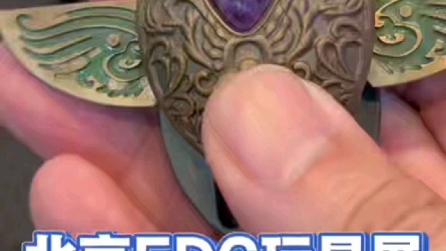 北京EDC玩具展试玩体验二#edc #edc玩具 #大人也要玩玩具 #edc推牌 #指尖陀螺