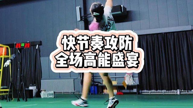 女孩子有这个爆发力是真的羡慕了