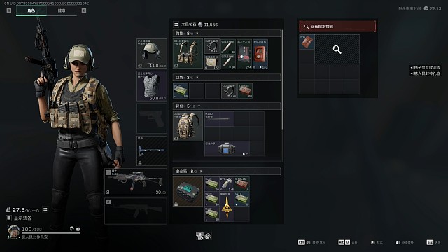 固排队友用黑卡开东楼经理室，两个保险没出货之后糖人用一个手气就开出大货，三角洲行动。