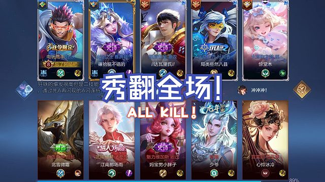 【想成为王者荣耀高手】与韩愈の双排开黑实况 第三十一期：狂铁来战