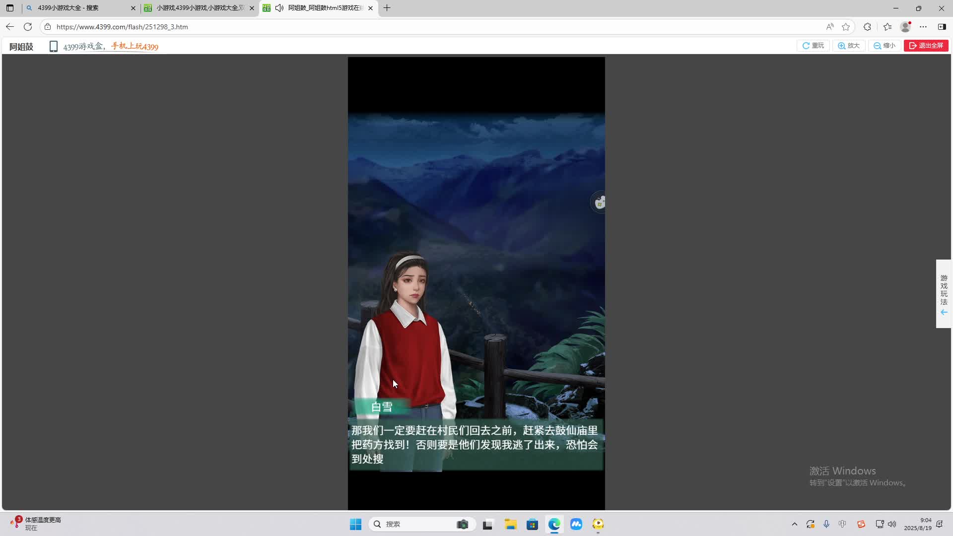 海无量的直播间。-片段2