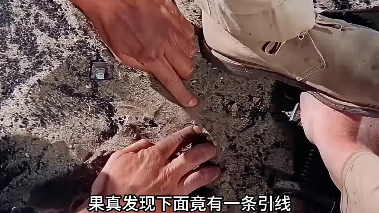 士兵不小心踩到了地雷