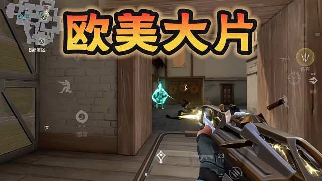 欧美打法诠释捷风五杀#无畏契约手游 #瓦手新生报到 #瓦手新生攻略  #无畏契约手游正式上线