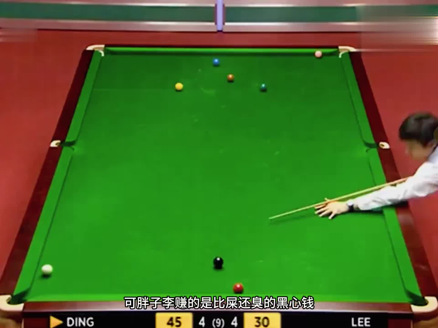 为了贪婪狂飙巅峰演技，把胜利拱手送给丁俊晖