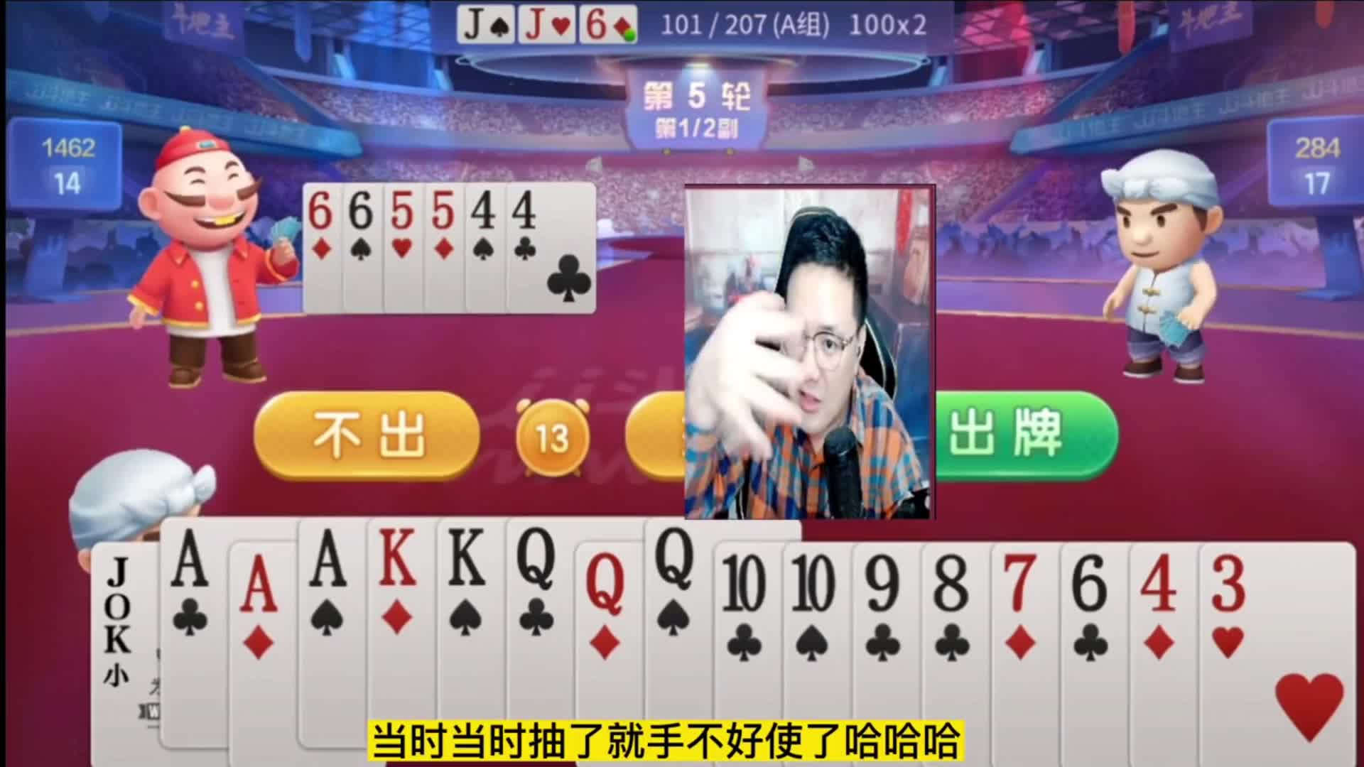 阿酒老师回忆当年打比赛，有的选手紧张到抽搐