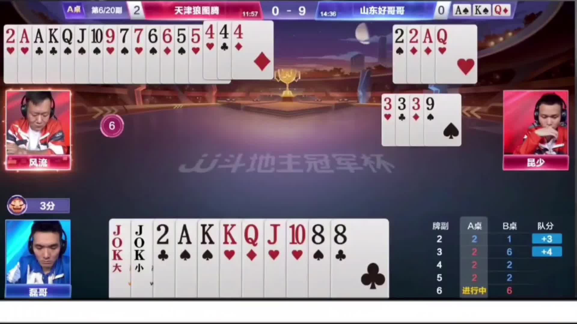 最具有争议而有神奇的一副牌开牌对8