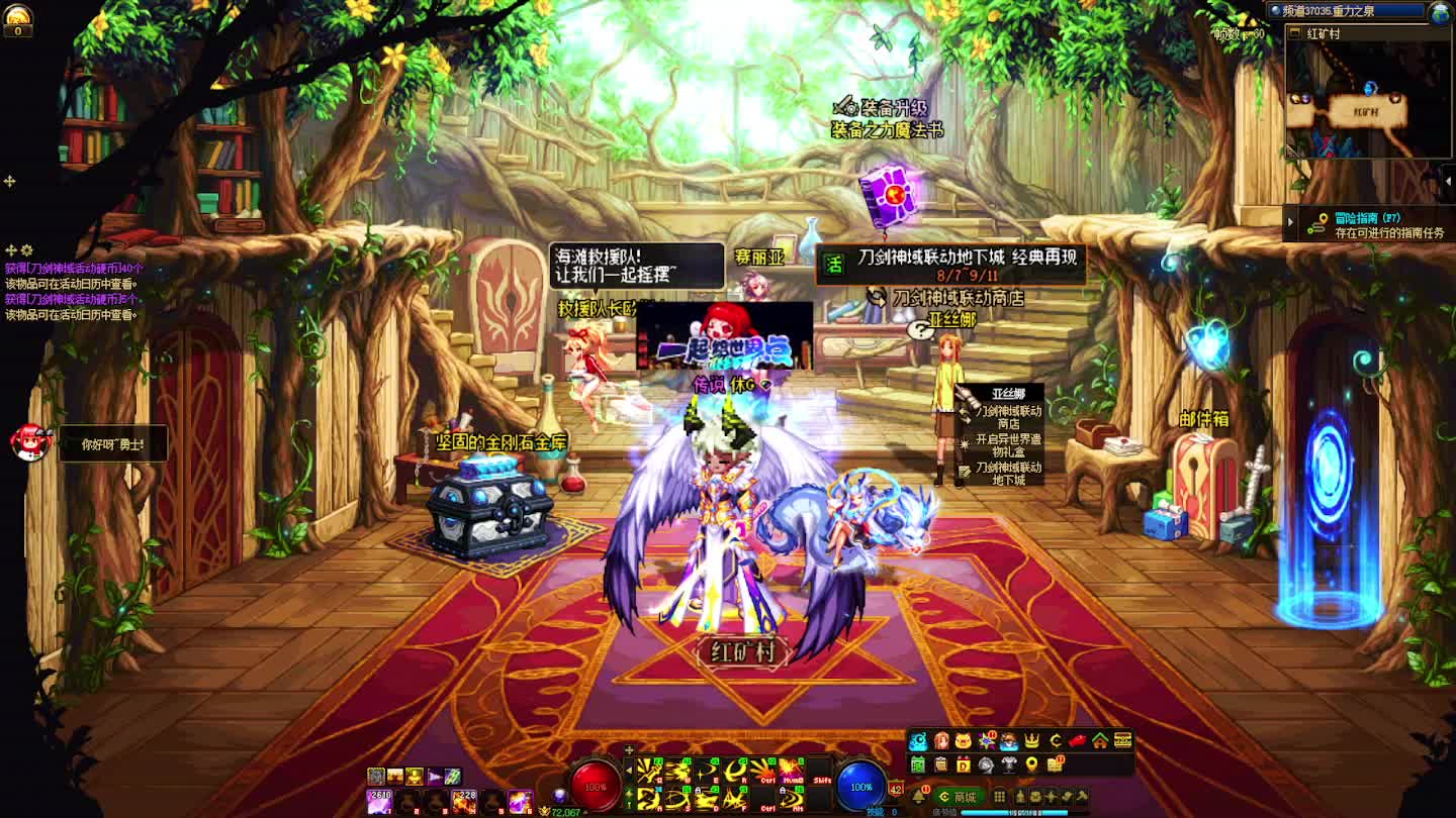 DNF每日，在坚持坚持-片段1