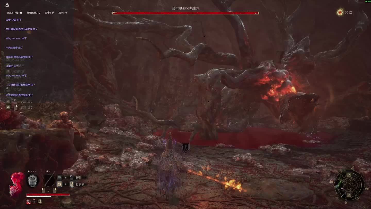 明末：渊虚之羽 重来 【二】-片段2