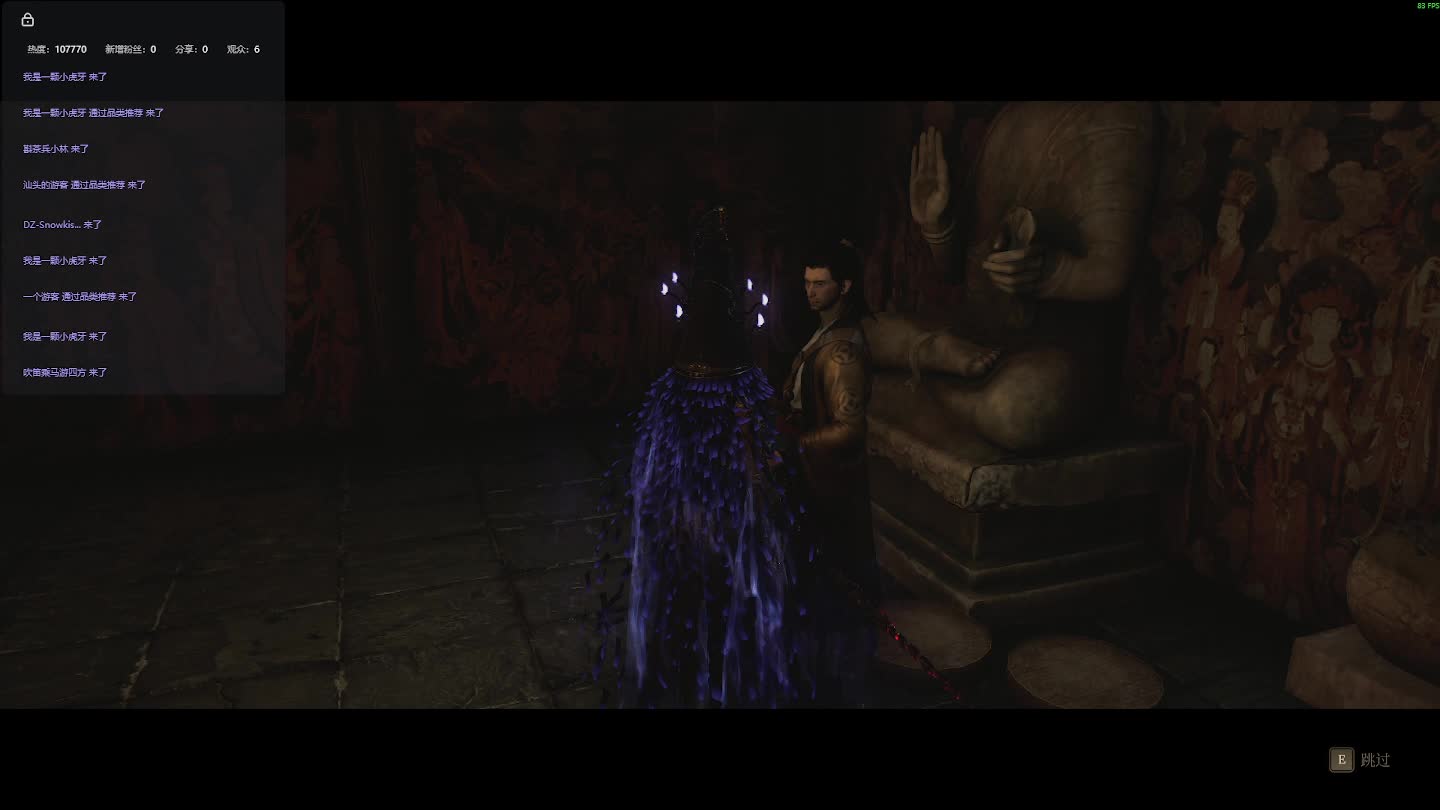 明末：渊虚之羽 重来 【二】-片段4