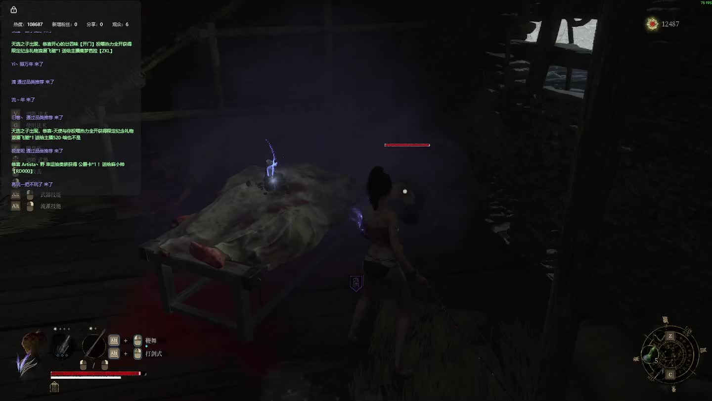 明末：渊虚之羽 重来 【二】-片段6