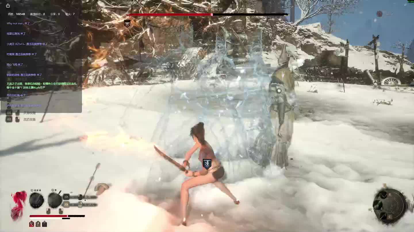 明末：渊虚之羽 重来 【二】-片段7