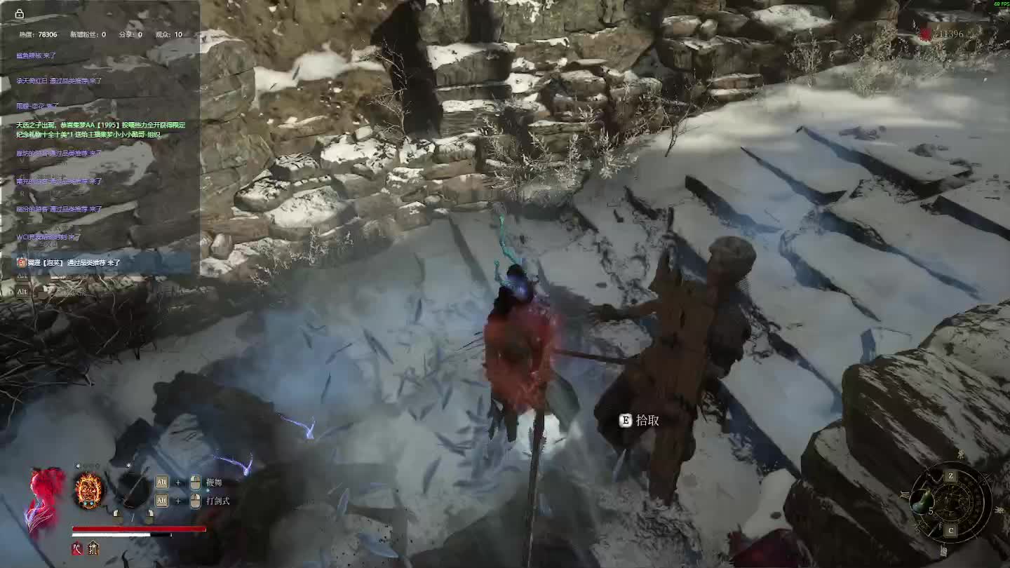 明末：渊虚之羽 重来 【二】-片段9