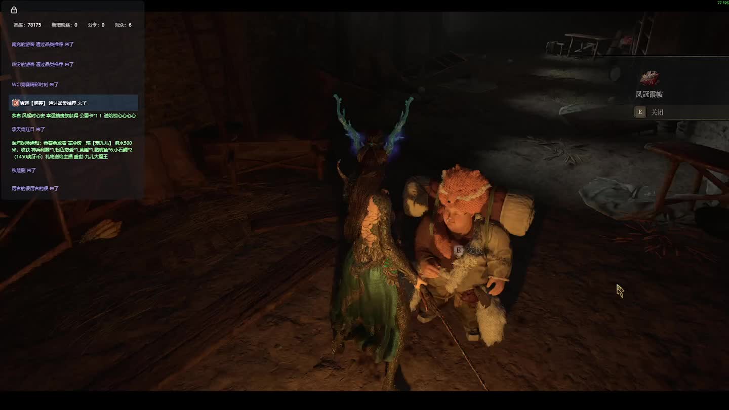 明末：渊虚之羽 重来 【二】-片段10