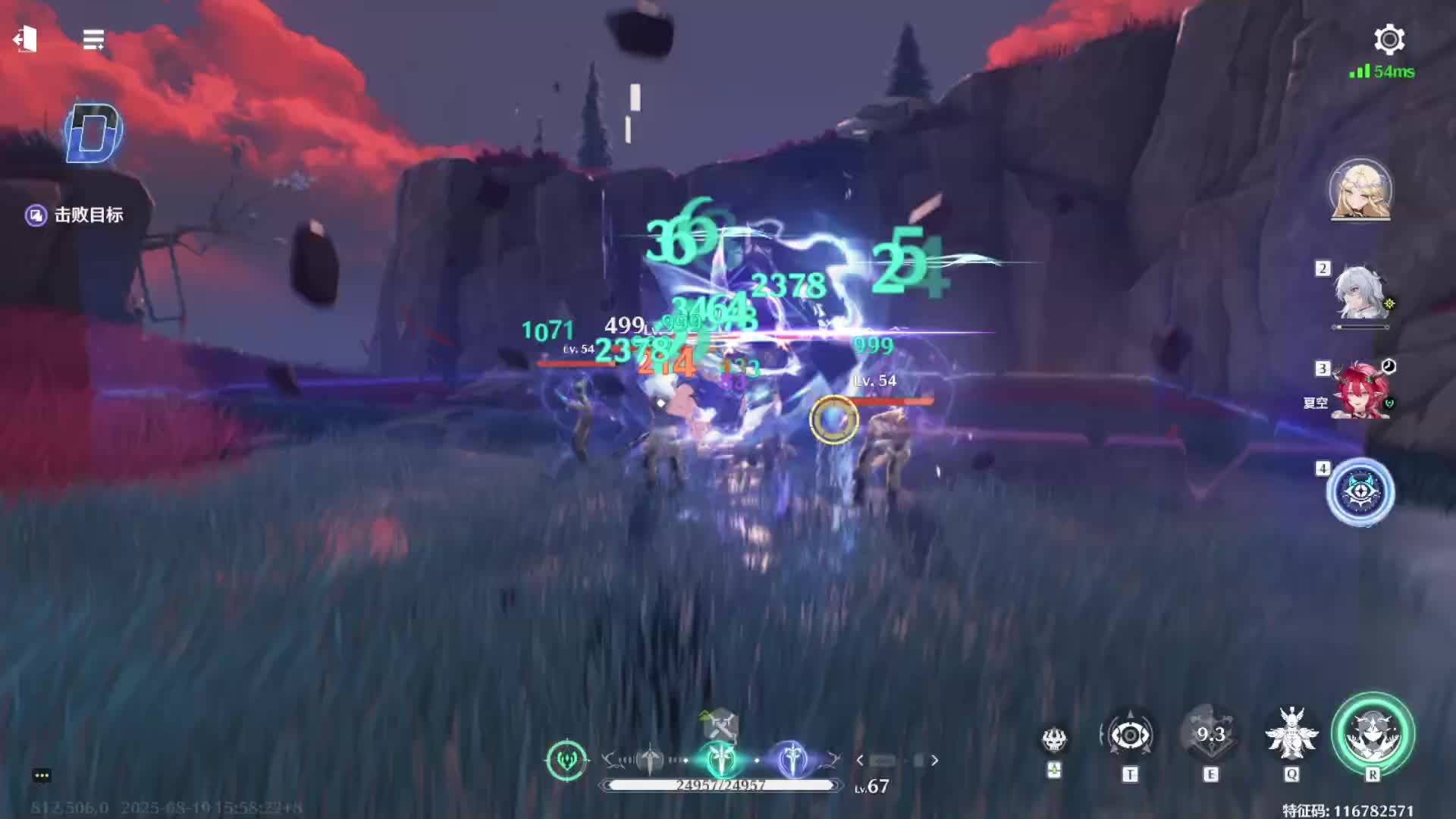 2025-08-19-直播录像