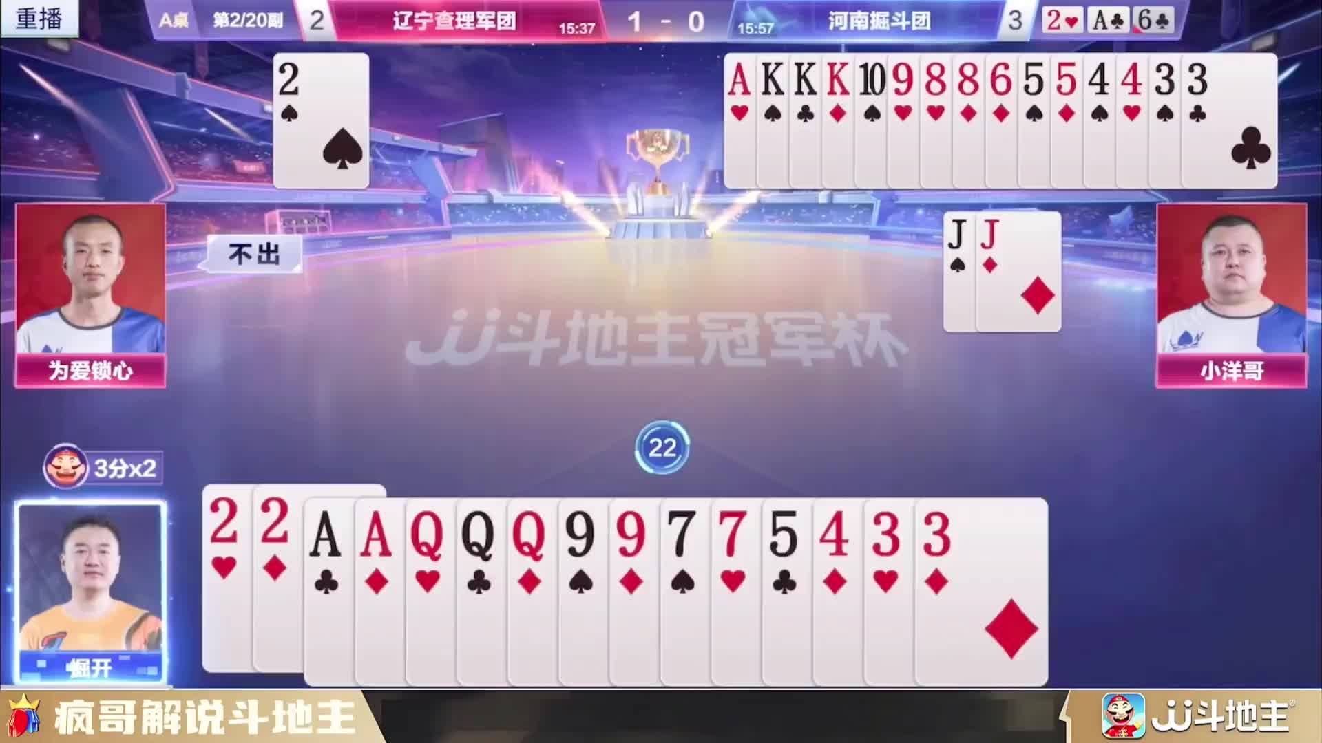 掘开大战胖胖哥，惊人操作让掘开自愧不如