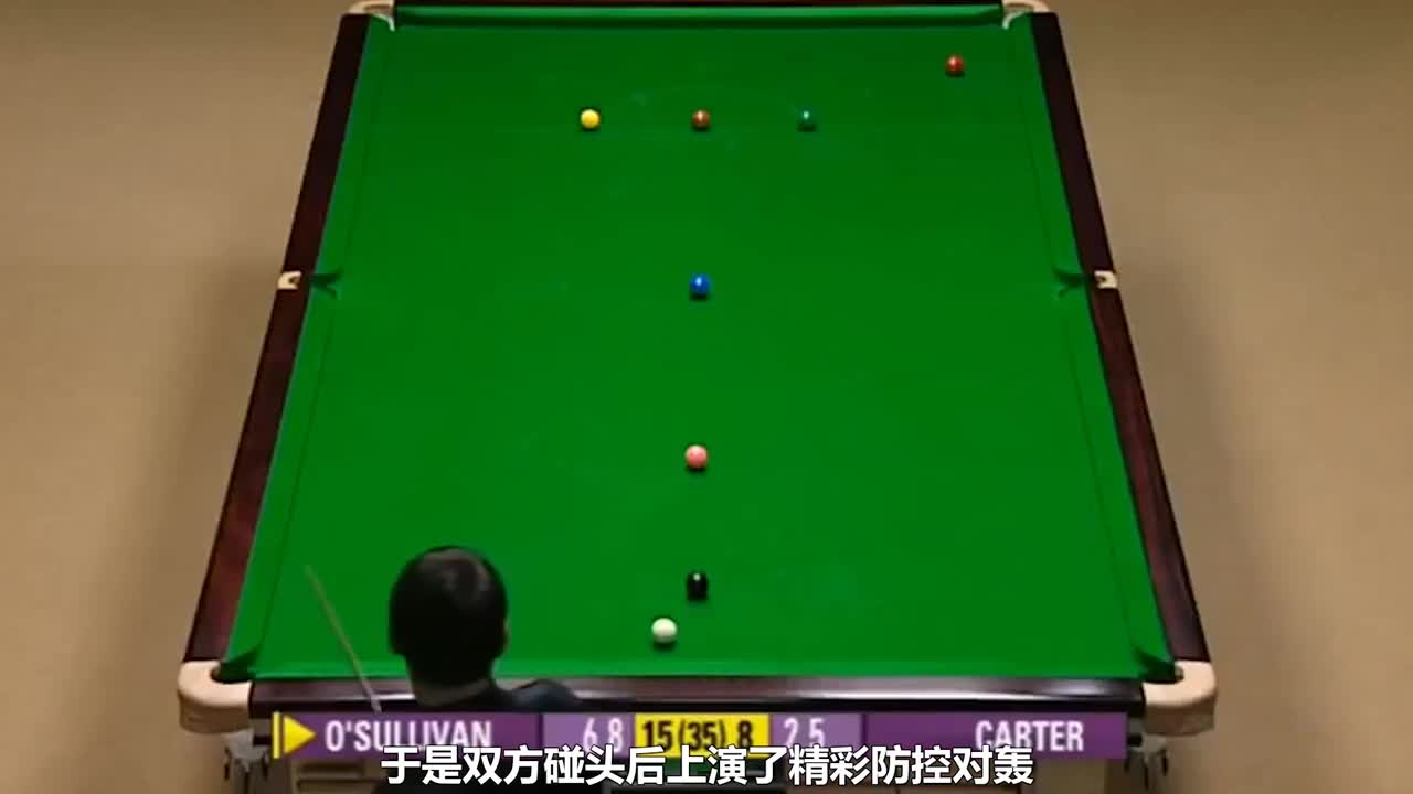 第3集：斯诺克10大变态超神击球！急刹吸库碰撞回首望月，让人叫绝