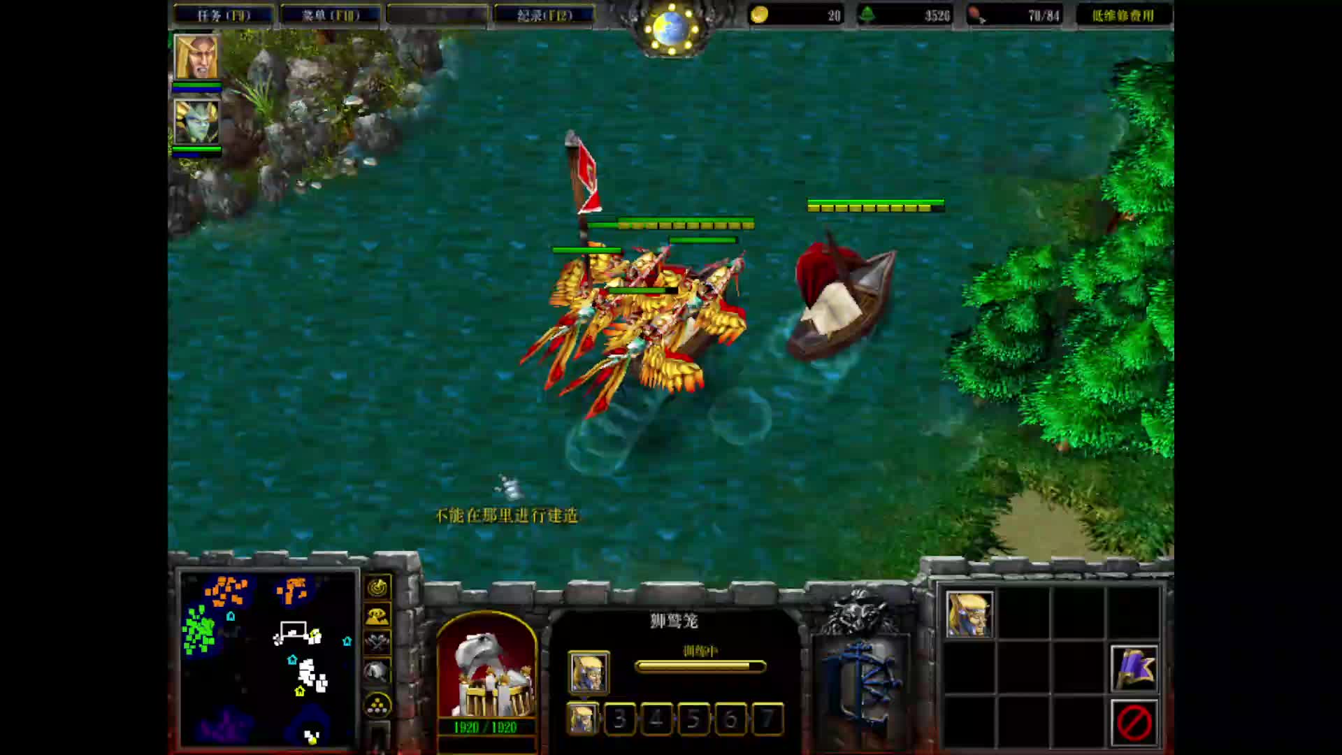 冰封王座战役困难人族第二关——黑暗契约