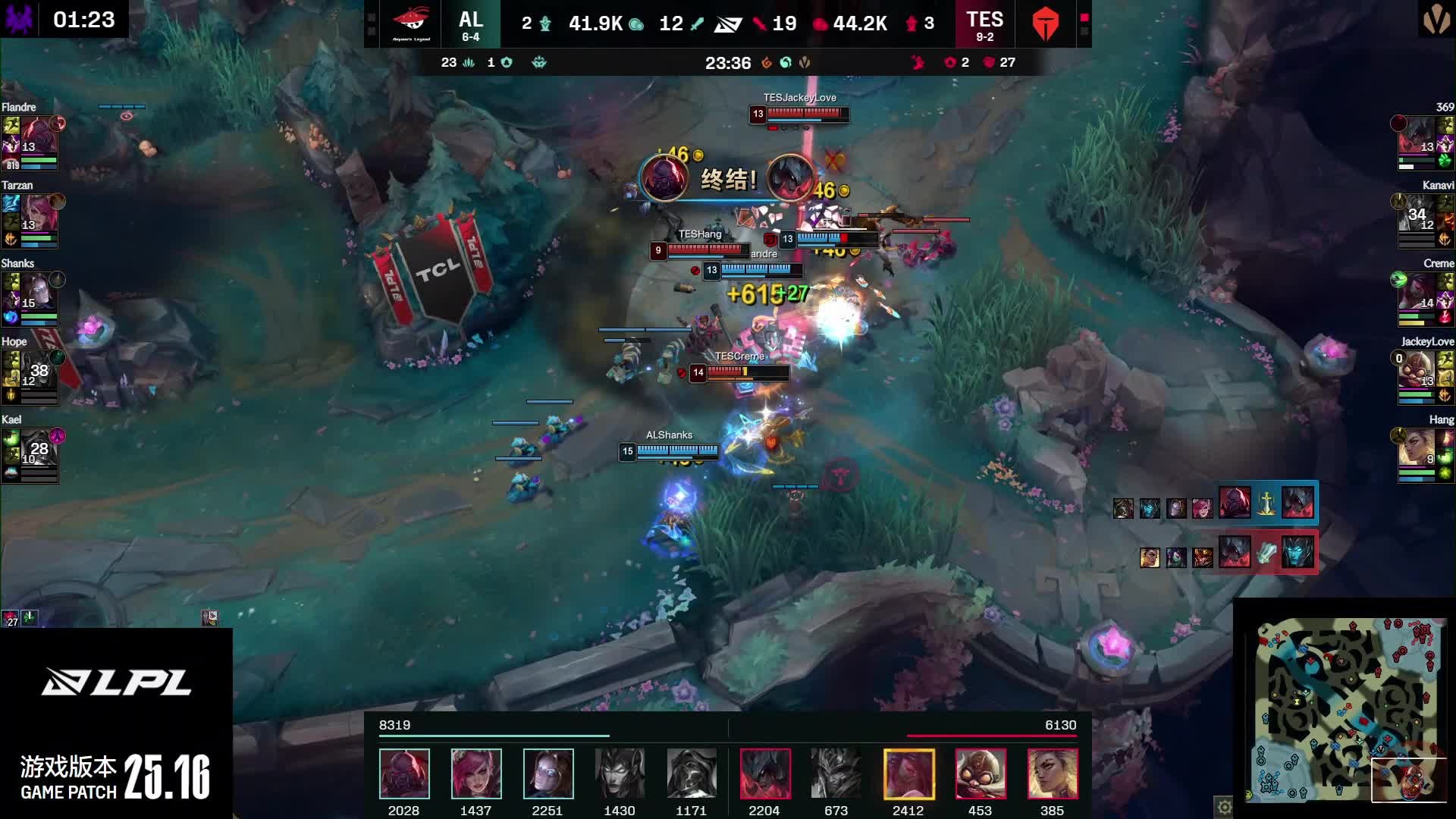 AL想开369，但TES众人赶到打出2换5，TES拿下土龙魂